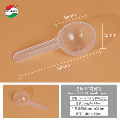 Colorful PP Plastic 10g,20g,35g Measuring Milk Powder Scoops For Milk Powder Bottle Accessories